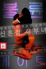 If-Youre-a-Married-Man-Its-Definitely-Okay-Married-Womans-Affair-Mate-in-Her-Newlywed-Home-2024a