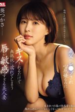 SONE-250 Benci Diperkosa Oleh Ayah Mertuanya – Tsukasa Aoi