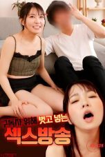 Sex Broadcast Where People Take Off Their Clothes For Subscribers