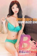 blood-type-b-wet-and-hot-sister-in-law-uncut-cdde